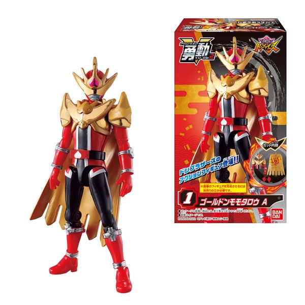 [ Hàng Sẵn ] Mô hình Yudo Super Sentai Avataro Donbrothers 2 - Chính hãng Bandai Nhật Bản MS015