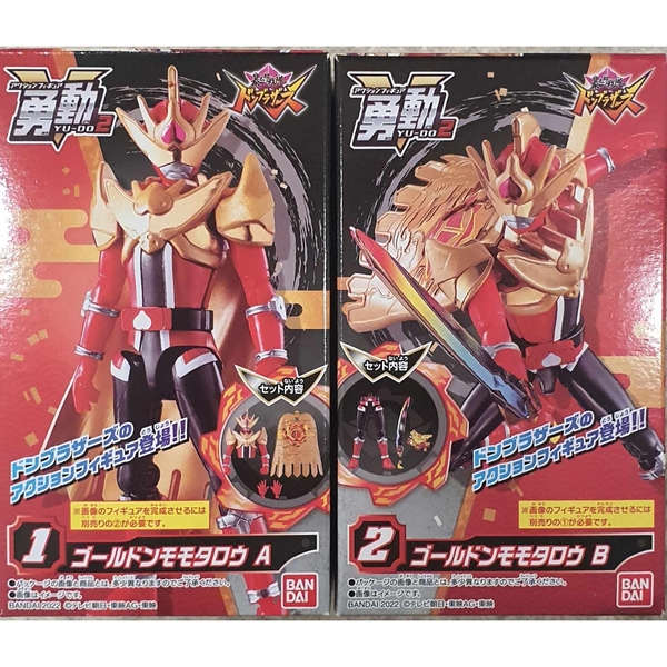 [ Hàng Sẵn ] Mô hình Yudo Super Sentai Avataro Donbrothers 2 - Chính hãng Bandai Nhật Bản MS015