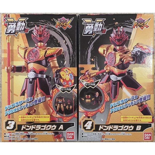 [ Hàng Sẵn ] Mô hình Yudo Super Sentai Avataro Donbrothers 2 - Chính hãng Bandai Nhật Bản MS015
