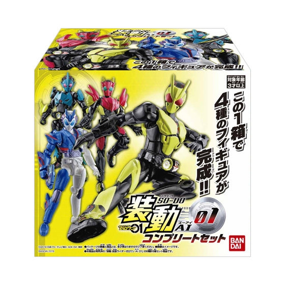 [Hàng Sẵn] Mô hình SODO KAMEN RIDER ZERO ONE SET 1 COMPLETE - Chính hãng Bandai nhật bản MS016