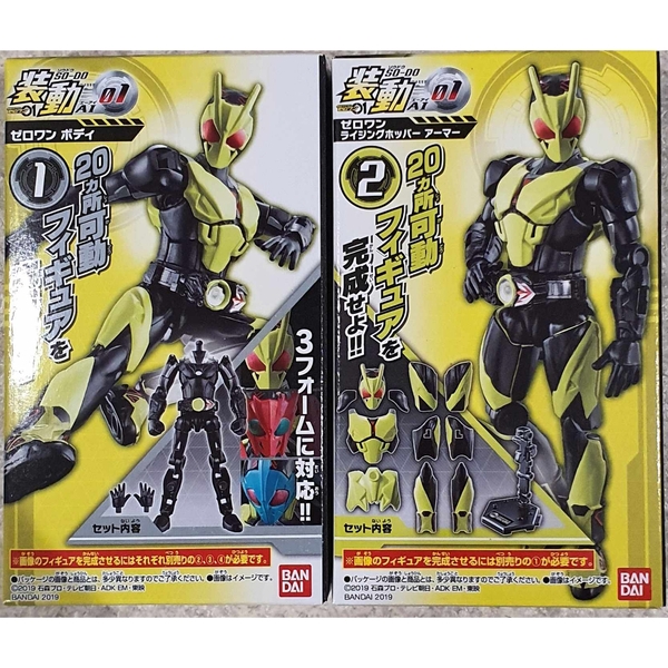 [Hàng Sẵn] Mô hình SODO KAMEN RIDER ZERO ONE SET 1 COMPLETE - Chính hãng Bandai nhật bản MS016