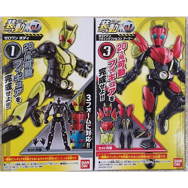 [Hàng Sẵn] Mô hình SODO KAMEN RIDER ZERO ONE SET 1 COMPLETE - Chính hãng Bandai nhật bản MS016
