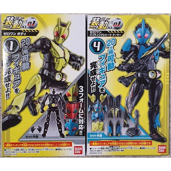 [Hàng Sẵn] Mô hình SODO KAMEN RIDER ZERO ONE SET 1 COMPLETE - Chính hãng Bandai nhật bản MS016