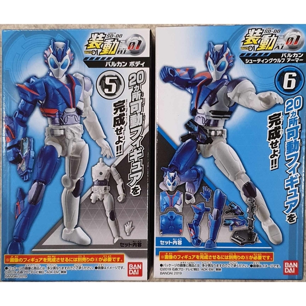 [Hàng Sẵn] Mô hình SODO KAMEN RIDER ZERO ONE SET 1 COMPLETE - Chính hãng Bandai nhật bản MS016