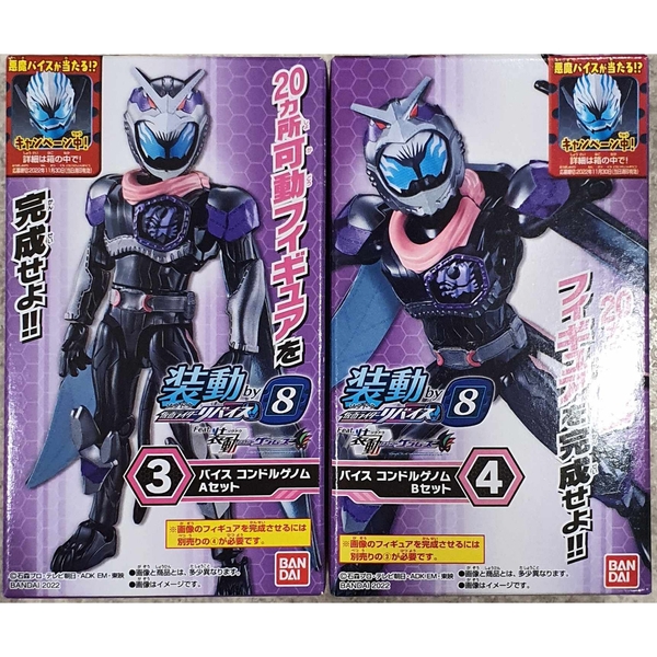 [Hàng Sẵn] Mô hình Sodo Kamen Rider Revice By 8 + Genms Smart Brain & 1000% Crisis - Chính hãng Bandai Nhật Bản MS017