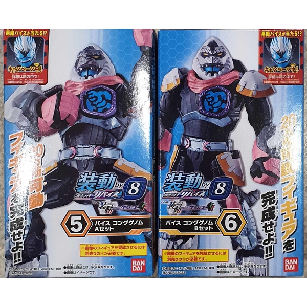 [Hàng Sẵn] Mô hình Sodo Kamen Rider Revice By 8 + Genms Smart Brain & 1000% Crisis - Chính hãng Bandai Nhật Bản MS017