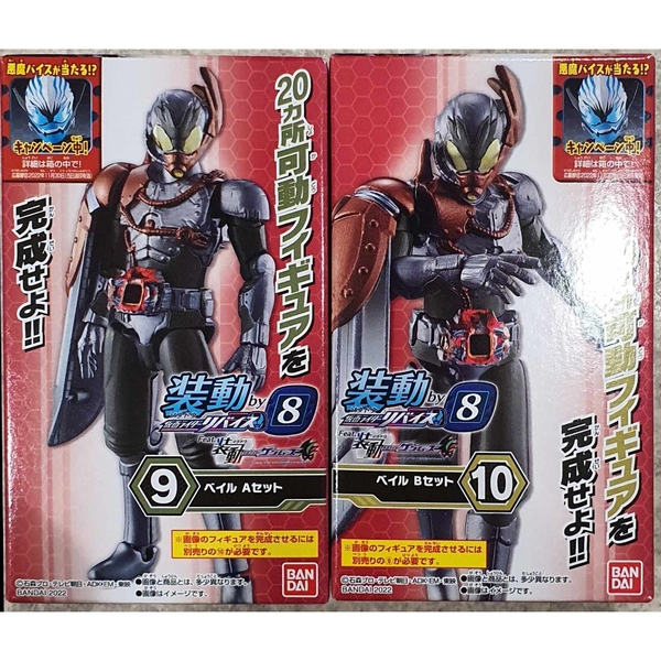 [Hàng Sẵn] Mô hình Sodo Kamen Rider Revice By 8 + Genms Smart Brain & 1000% Crisis - Chính hãng Bandai Nhật Bản MS017
