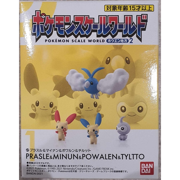 Mô hình Pokemon Scale World 1/20 Hoenn Region 2 - Chính hãng Bandai Nhật Bản MS018
