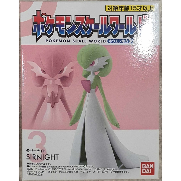 Mô hình Pokemon Scale World 1/20 Hoenn Region 2 - Chính hãng Bandai Nhật Bản MS018