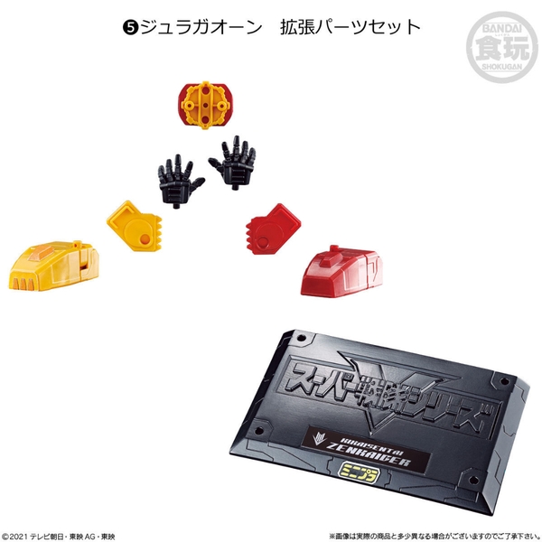[Hàng Sẵn] Mô Hình Lắp Ráp Model Kit Minipla Sentai Zenkaiger JuraGaon Chính hãng Bandai MS020