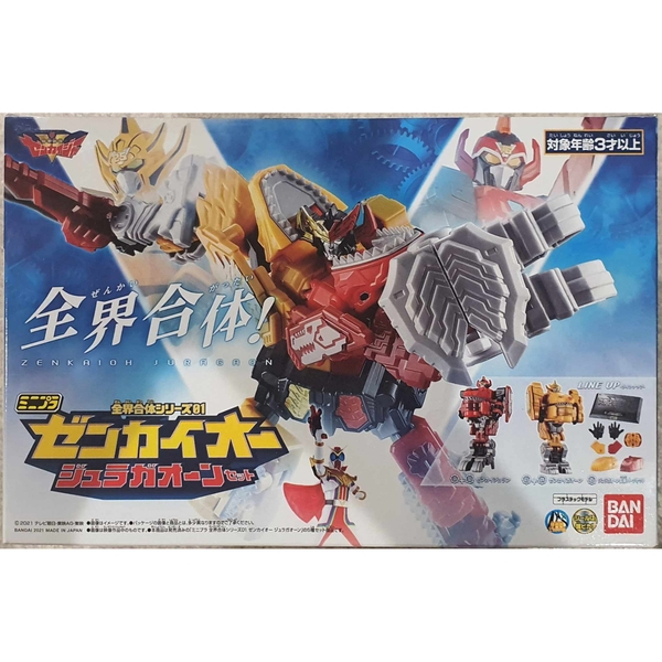 [Hàng Sẵn] Mô Hình Lắp Ráp Model Kit Minipla Sentai Zenkaiger JuraGaon Chính hãng Bandai MS020