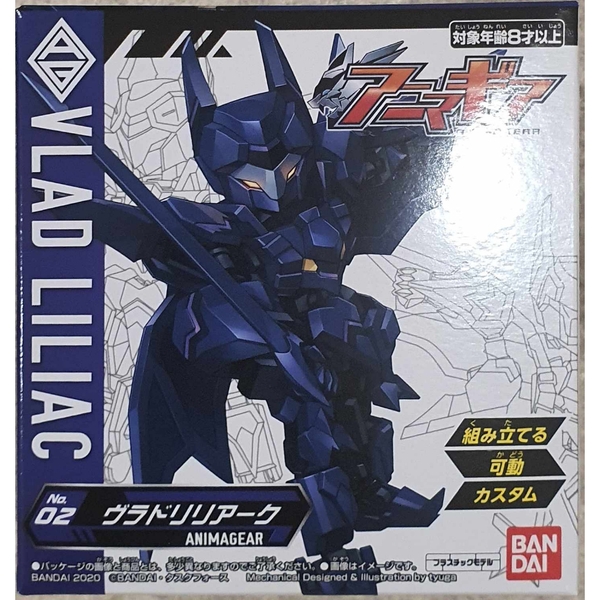 [Hàng Sẵn] Mô Hình Lắp Ráp Anima Gear AnimaGear 03  - Chính hãng Bandai Nhật Bản MS022