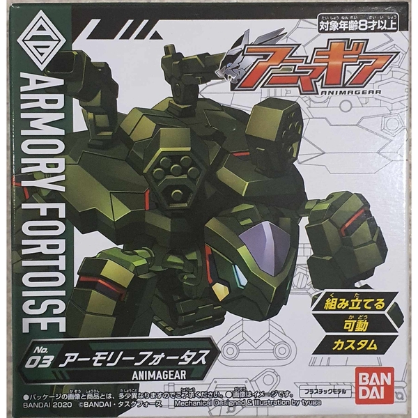 [Hàng Sẵn] Mô Hình Lắp Ráp Anima Gear AnimaGear 03  - Chính hãng Bandai Nhật Bản MS022