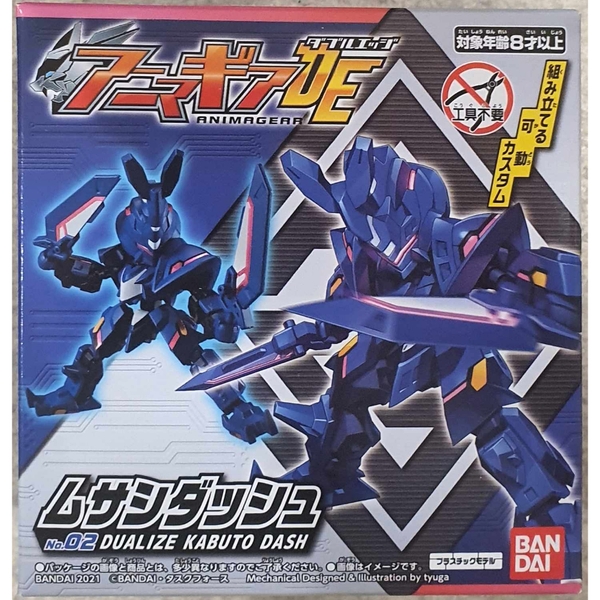 [Hàng Sẵn] Mô Hình Lắp Ráp Anima Gear AnimaGear DE 01 DE01 - Chính hãng Bandai Nhật Bản MS023