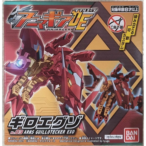 [Hàng Sẵn] Mô Hình Lắp Ráp Anima Gear AnimaGear DE 01 DE01 - Chính hãng Bandai Nhật Bản MS023