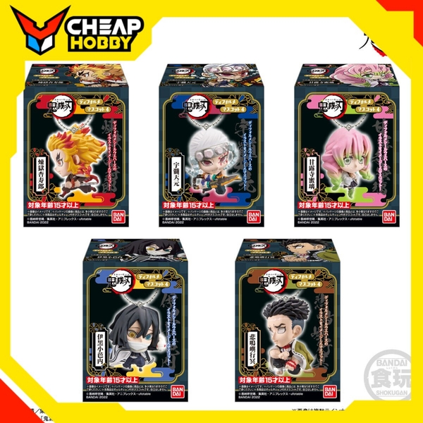 [Hàng Sẵn] Móc khoá Demon Slayer Deformation Mascot 4 Chính hãng Bandai Nhật Bản MS025