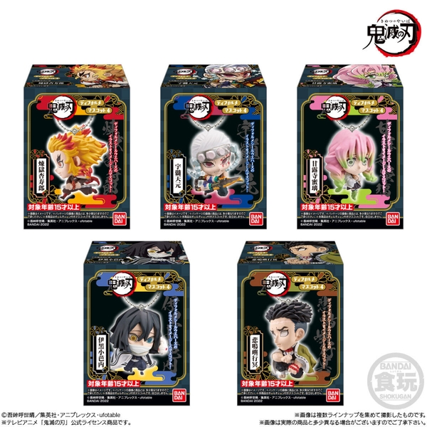 [Hàng Sẵn] Móc khoá Demon Slayer Deformation Mascot 4 Chính hãng Bandai Nhật Bản MS025