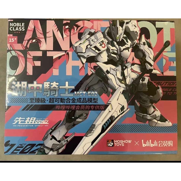 MÔ HÌNH RÁP SẴN METAL BUILD 1MCT-E02 LANCELOT OF THE LAKE của MOSHOW MOSHOW TOYS