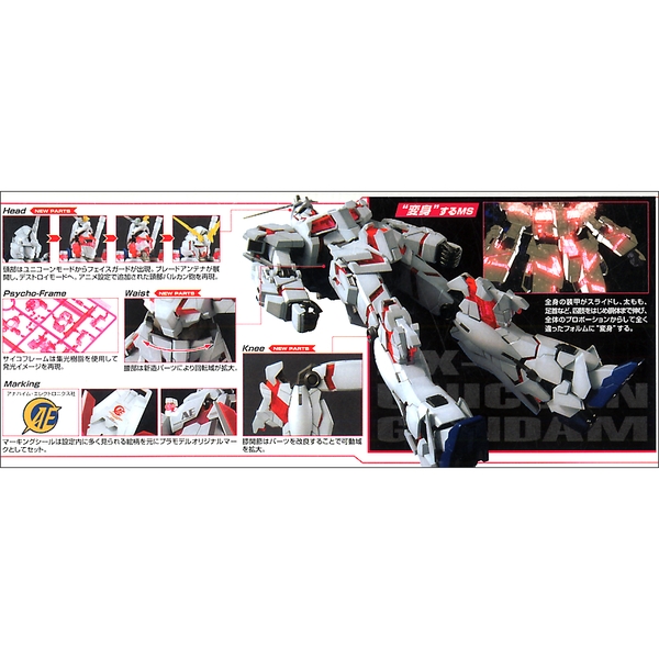 Mô hình lắp ráp Gundam Gunpla MG1/100 RX-0 Unicorn Gundam Chính Hãng Bandai