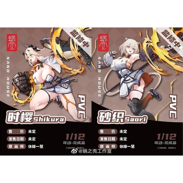 [Hàng Sẵn] Mô Hình Action Figure The House of Sand Sister: Tokisakura Shikura & Sandori Saori của (Snail Shell)