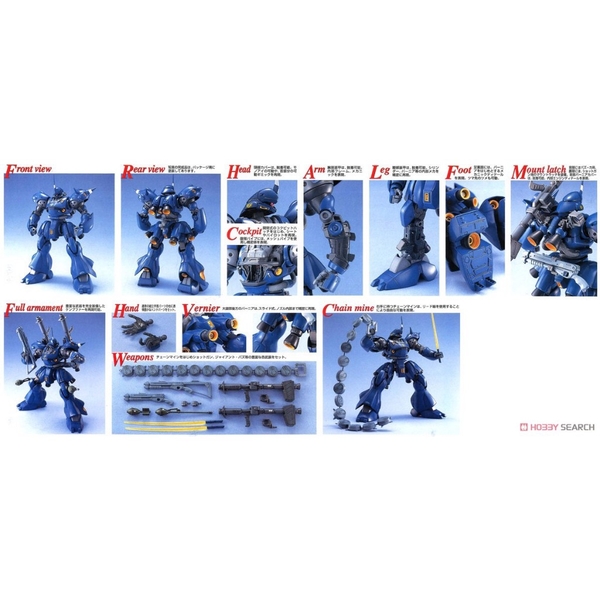 Mô hình Lắp Ráp Gundam Gunpla MG 1/100 Kampfer - Chính hãng Bandai Nhật Bản