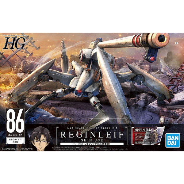 Mô hình Lắp Ráp Gunpla HG 1/48 REGINLEIF SHIN USE Chính Hãng Bandai