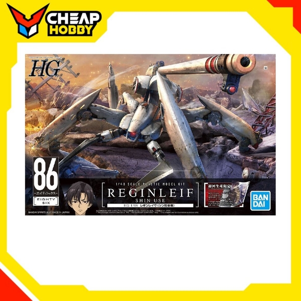 Mô hình Lắp Ráp Gunpla HG 1/48 REGINLEIF SHIN USE Chính Hãng Bandai