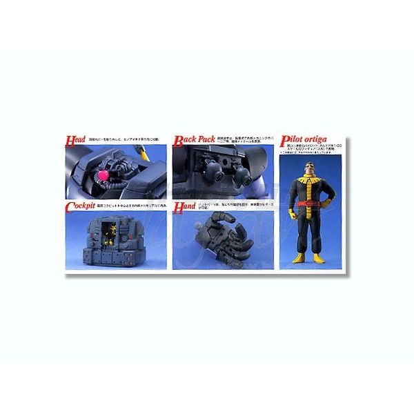 Mô hình lắp ráp Gundam Gunpla MG 1/100 MS-09 Dom - Chính hãng Bandai Nhật Bản