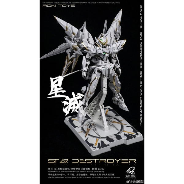 [Hàng Sẵn] Mô Hình Lắp Ráp Iron Toys 1/100 STAR DESTROYER TC Prototype Robot (tặng kèm LED)