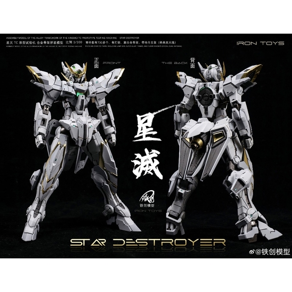 [Hàng Sẵn] Mô Hình Lắp Ráp Iron Toys 1/100 STAR DESTROYER TC Prototype Robot (tặng kèm LED)