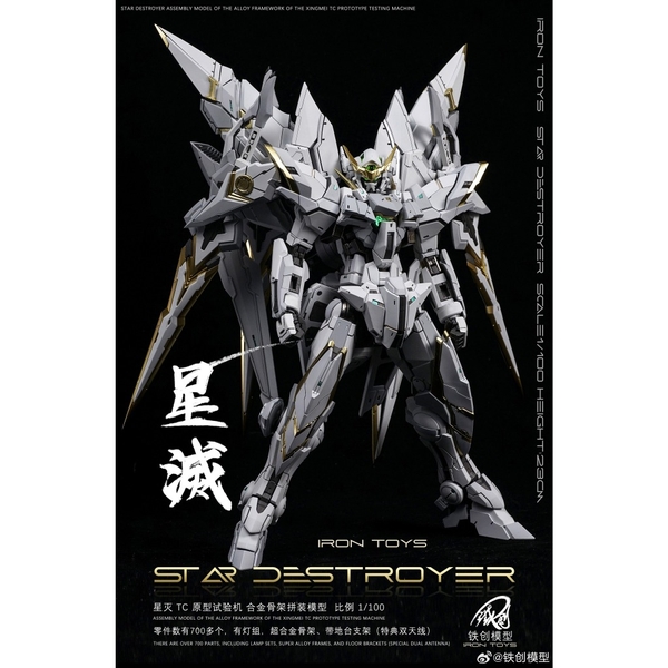 [Hàng Sẵn] Mô Hình Lắp Ráp Iron Toys 1/100 STAR DESTROYER TC Prototype Robot (tặng kèm LED)