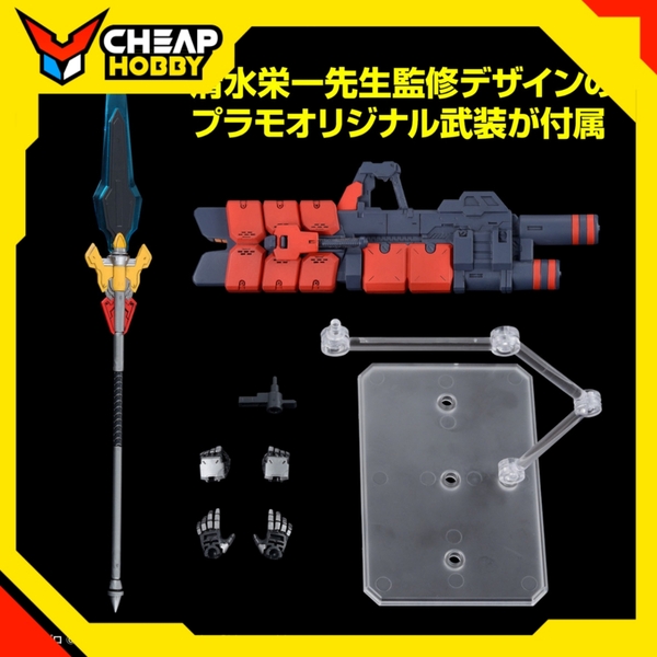 [Hàng sẵn] Mô Hình Lắp Ráp Figure-rise Standard Ultraman Suit Zero [SC Ver] -Action- (tặng kèm base)