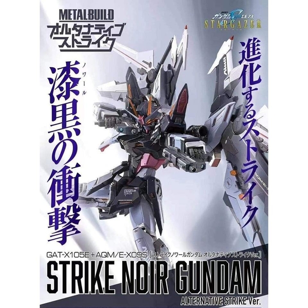 Mô Hình Ráp Sẵn Metal build Strike Noir bản event tamashii 2022 chính hãng P-bandai