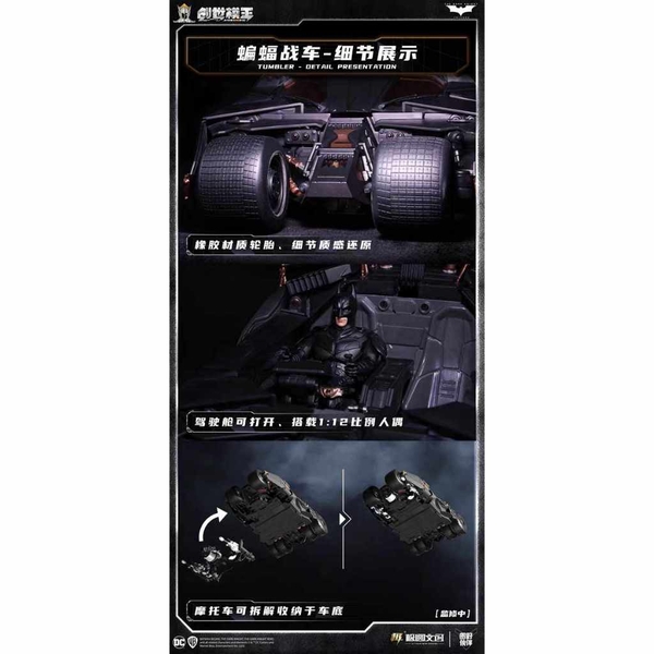 [Hàng Sẵn] Mô Hình Lắp Ráp BATMAN phần phim The Dark Knight tỉ lệ 1/12 của Modoking