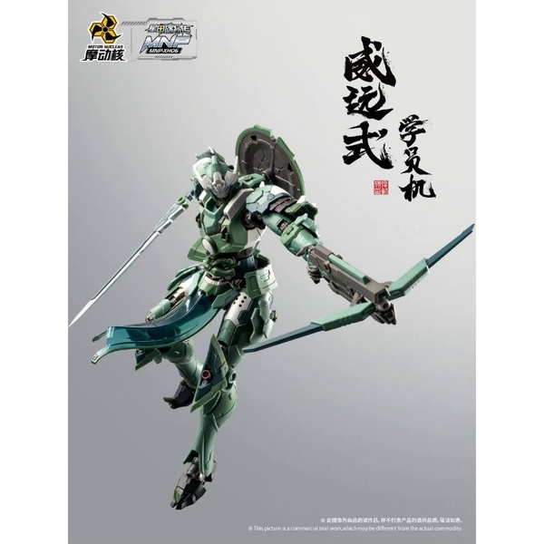 Mô hình lắp ráp MNP-XH06 Wei Yuan Style Trainee Mecha Uy Viễn Thức của Motor Nuclear