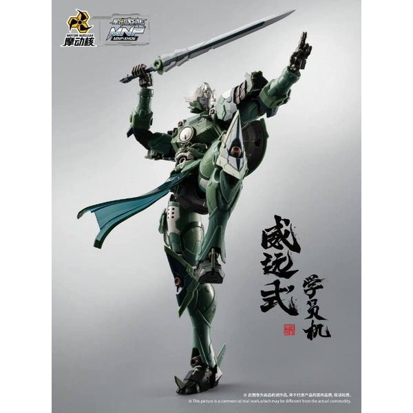 Mô hình lắp ráp MNP-XH06 Wei Yuan Style Trainee Mecha Uy Viễn Thức của Motor Nuclear