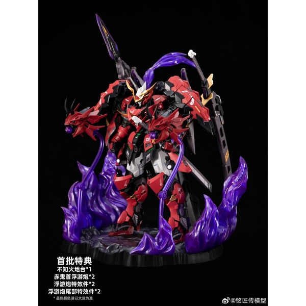 Mô Hình Lắp Ráp Model Kit MG 1100 Ming Jiang Chuan Chi Guiruo model Taira no Kiyomori ( Hàng Đợt 1Kèm Quà Tặng )