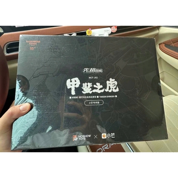 Mô Hình Ráp Sẵn Khung Kim loại Takeda Shingen Tỉ lệ 1/100 Illustrious Class của Moshow toys
