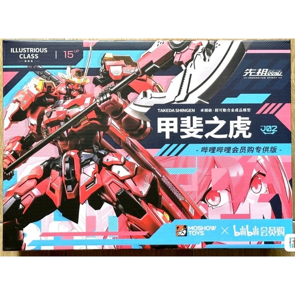 Mô Hình Ráp Sẵn Khung Kim loại Takeda Shingen Tỉ lệ 1/100 Illustrious Class của Moshow toys