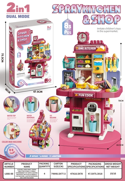 L666-88 HỘP KỆ BẾP PIN LÒ NƯỚNG HƠI NƯỚC, BỒN RỬA CHÉN, MÁY LỌC NƯỚC 83 MIẾNG 2 IN 1