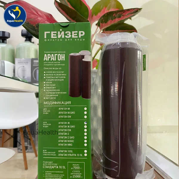 bộ lõi lọc 123 Geyser nhập khẩu- lõi lọc Aragon H