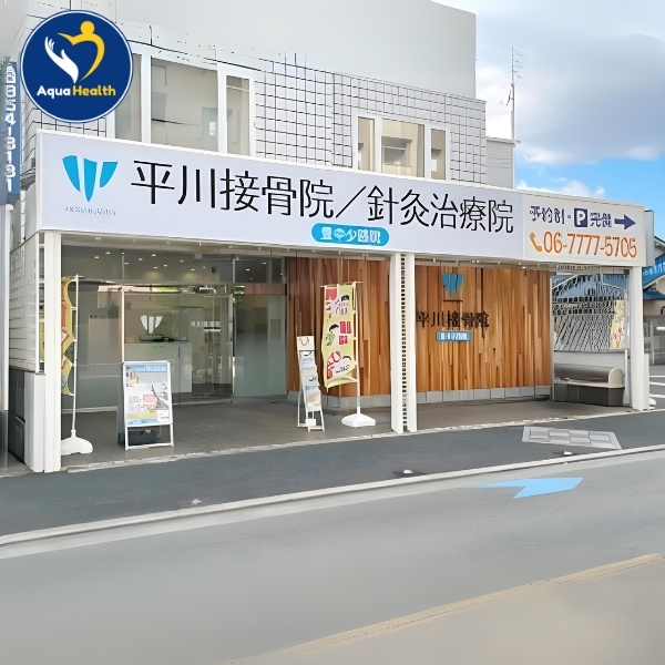 Phòng khám chỉnh hình Osaka Hirakawa cũng sử dụng thiết bị điện trường cao áp trong việc điều trị bệnh