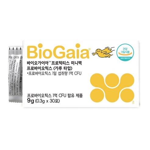 BioGaia Probiotics Mini
