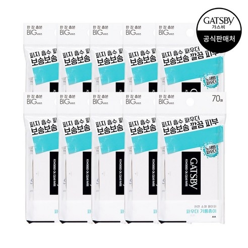 giay-tham-dau-gatsby-70-to-x-10-product-0-a8f953d1-a336-46f6-8fce-591c29b0290c