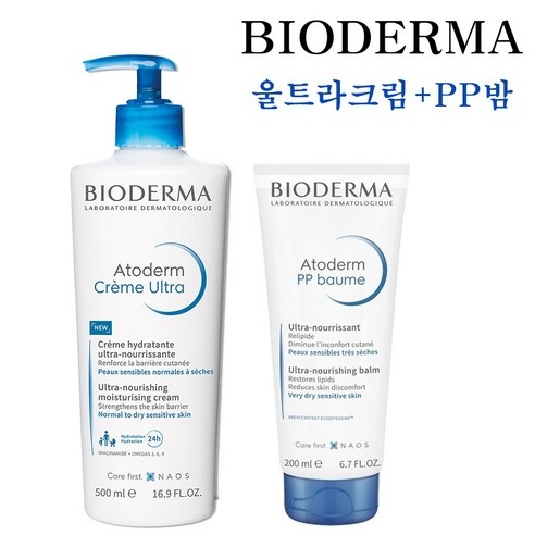 Kem dưỡng Bioderma Atoderm 500ml