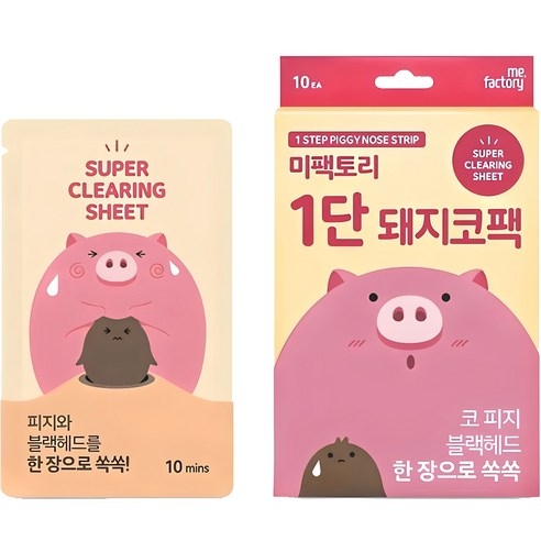 Mifactory 10 miếng Dưỡng da mũi
