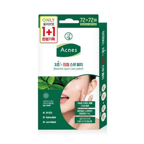 mun-acnes-3s-diu-da-72-mieng-x-2-product-0-ea8f74f8-b82c-4a8c-b7b5-5e0672598630