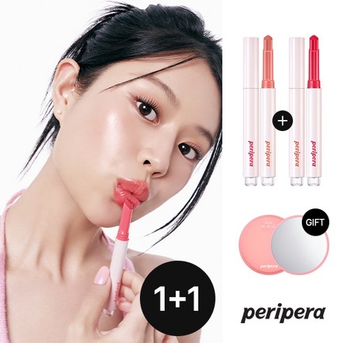 peripera-heart-jam-glow-lip-product-0-3e26dd39-2fe5-41b1-a13c-f78f5875d5fc