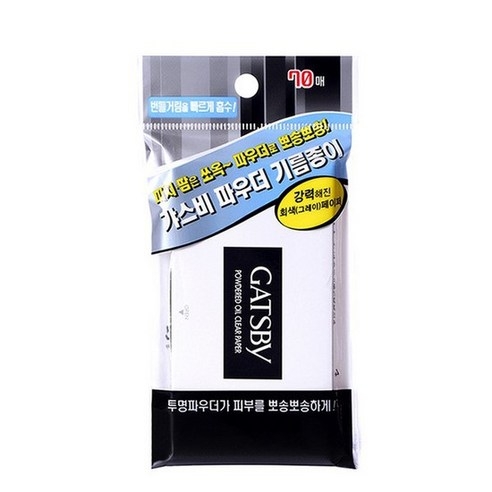 sap-phu-dau-gatsby-xam-product-0-d9909645-b31b-447b-82cd-3b427265a395