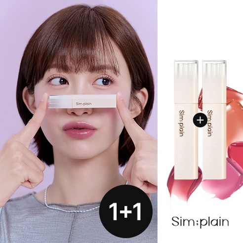 son-tint-duong-am-simplein-product-0-3b5f2ab1-074b-4263-ab99-af4eae1abe46